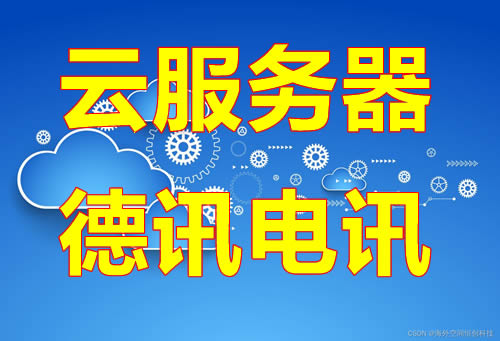 巴西云服务器网络
